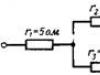 Параллельное и последовательное соединение резисторов